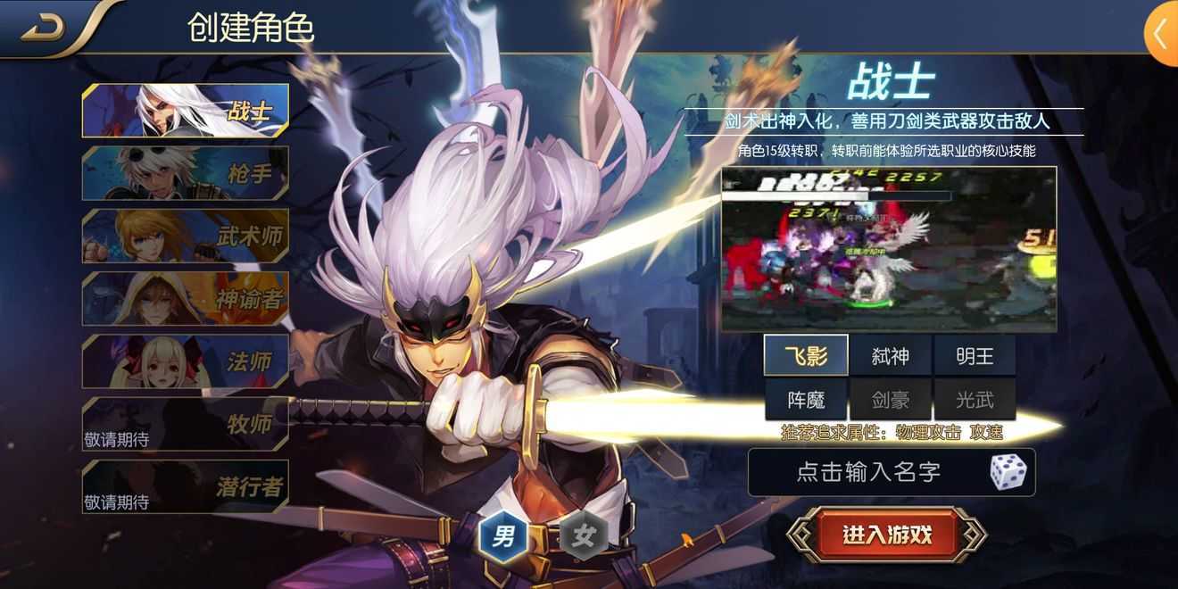 新阿拉德之怒