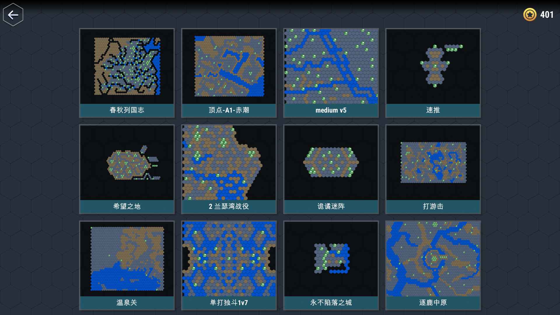 数字领主最新版