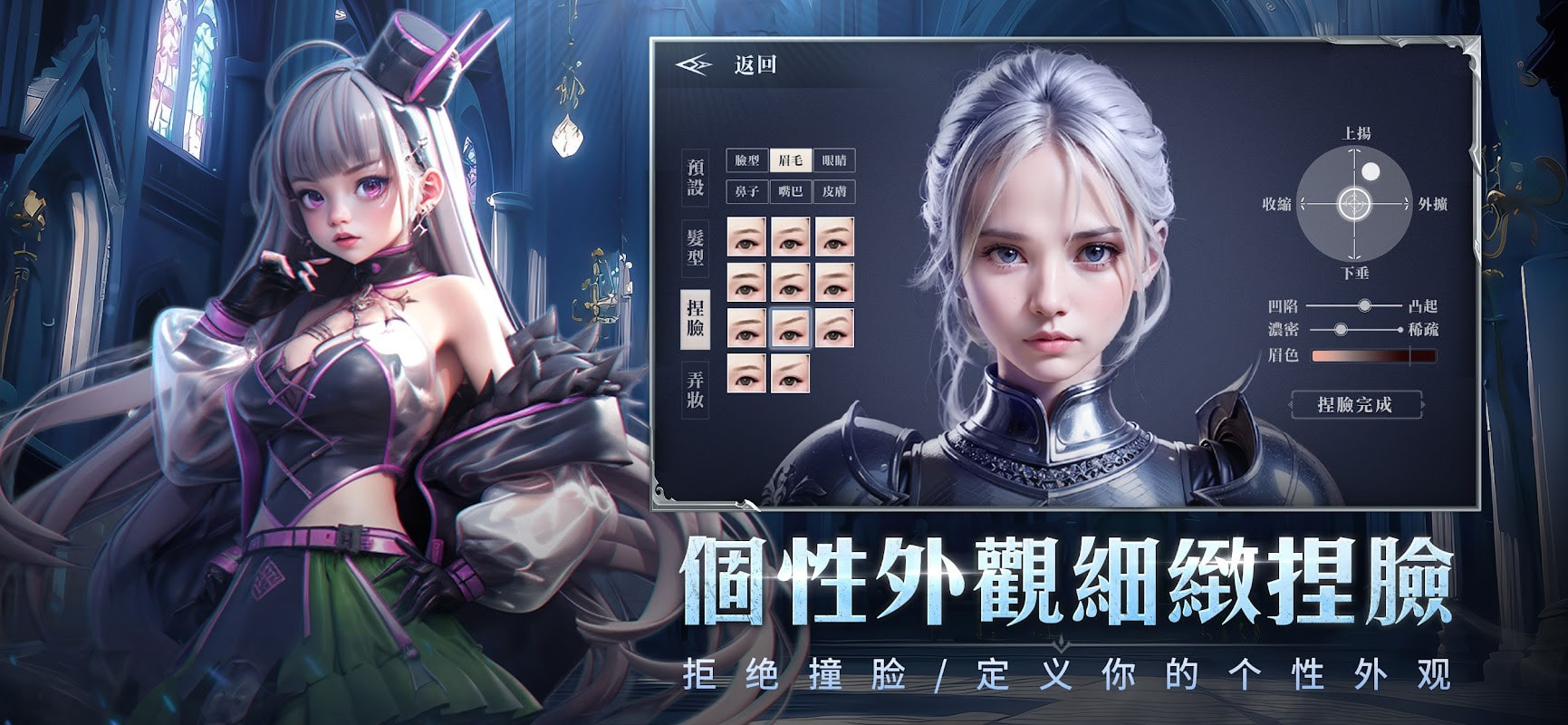 七神力起源