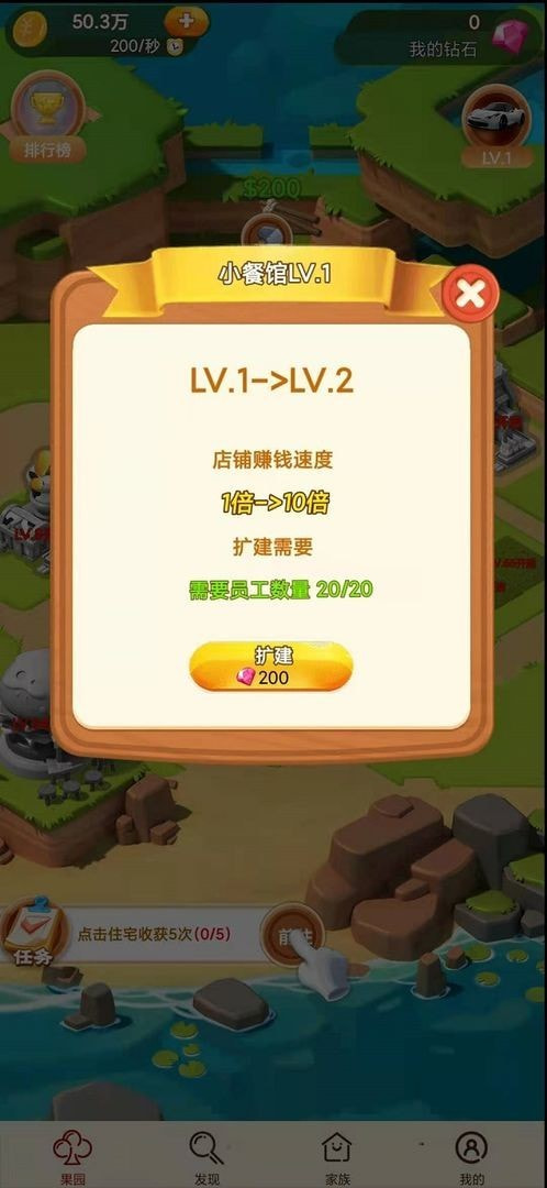 狂欢一起来(直播)