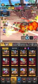 天使骑士