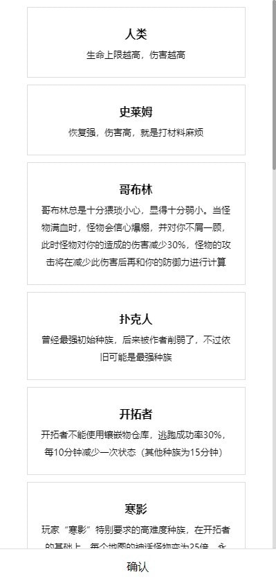 开拓者mud