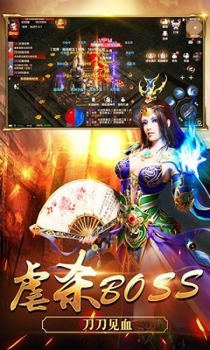 传世加强版微变服