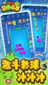 2048大招版