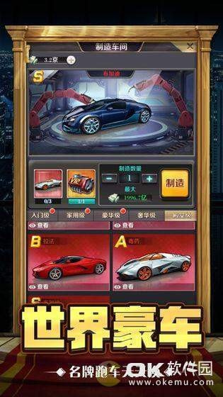 黑道总裁手游分享版2022手机