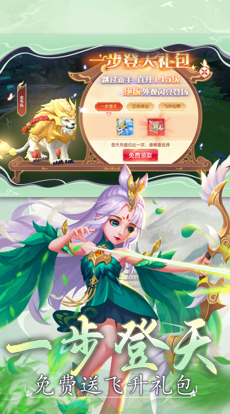 大战魂无限钻石版