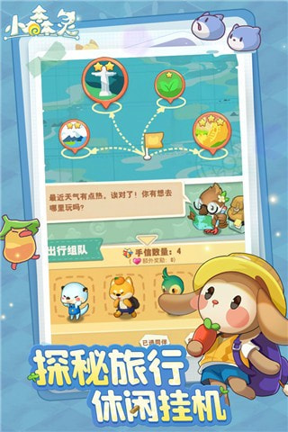 小森灵合成