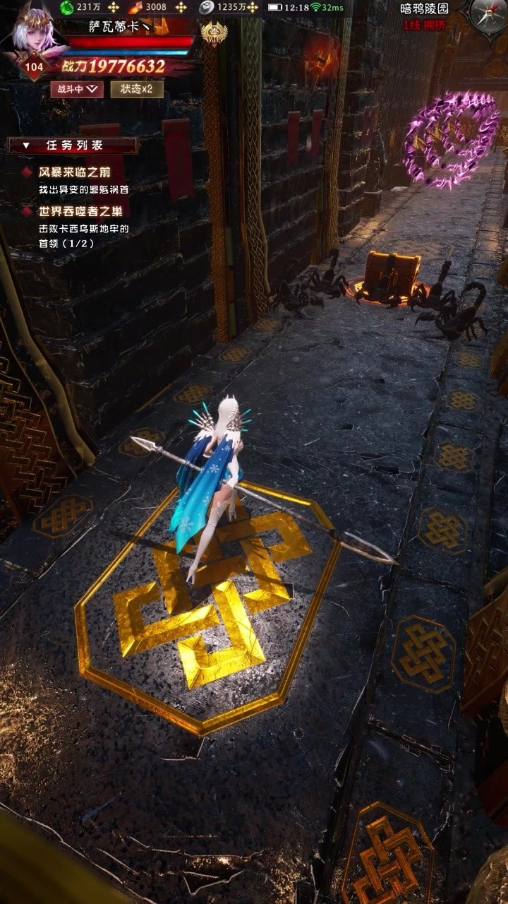 混沌与魔法