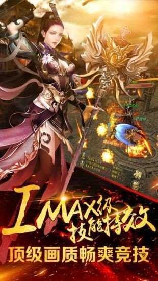 燕赵传奇打金完整版