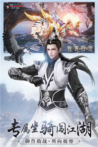 九灵神域大唐长歌福利版