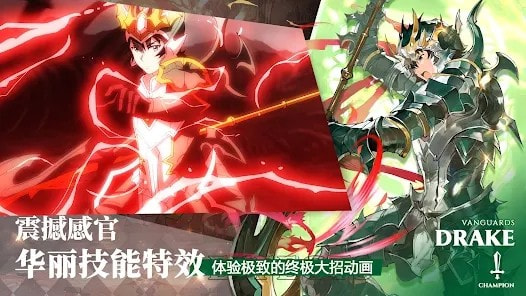 圣光之誓2(Valiant Force 2)