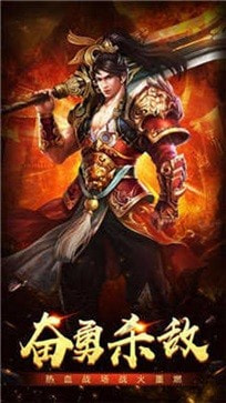 龙渊大陆传奇