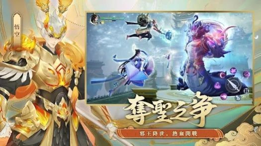 圣界（聖界）