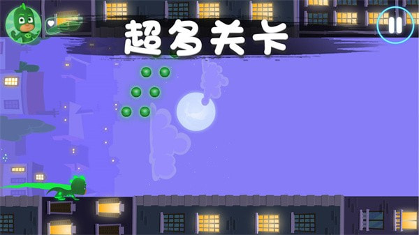 彩虹岛冒险