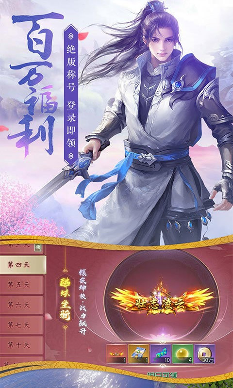 太古修真决