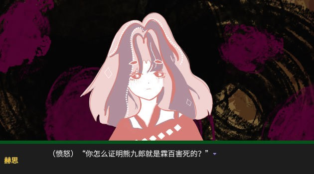 童话裂隙