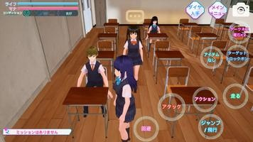 黑暗校园模拟器(School Simulator Darkness)