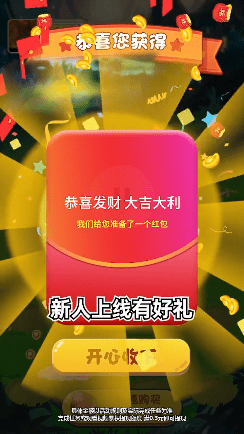 梦幻恐龙岛