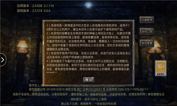 大极品无限刀