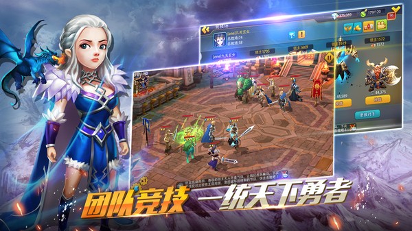 英雄之冠内购版