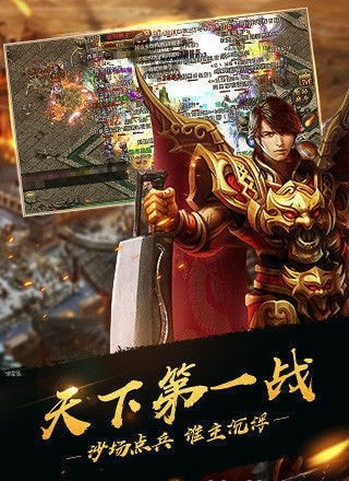火麒麟单职业