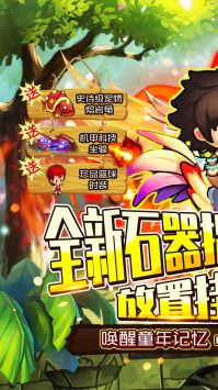 80后指挥官超v版