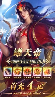 蚂蚁也修仙