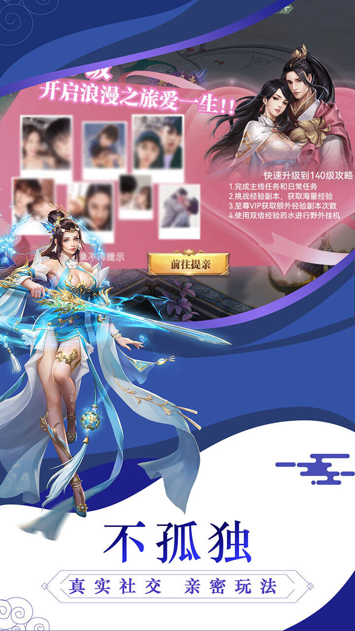 武圣神尊
