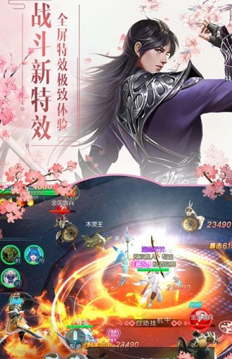 极道暴徒