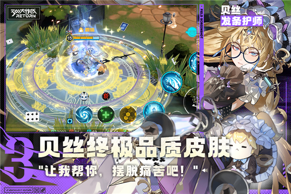 300大作战刷钻石金币修改版