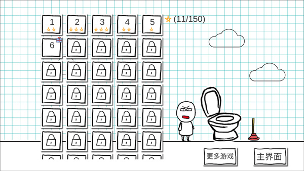 小贱出宫2