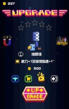 像素工艺飞行战Pixel Craft