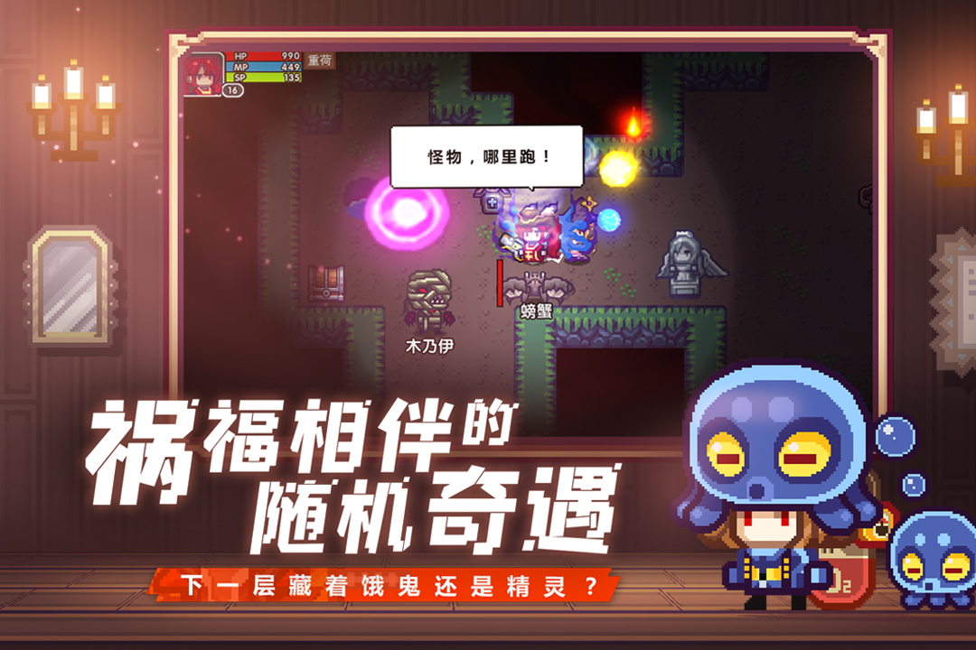 伊洛纳中文单机版