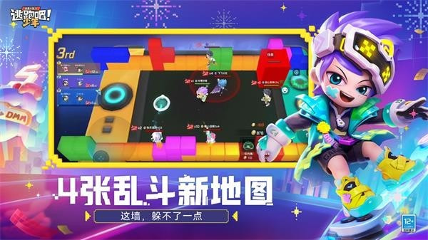 逃跑吧少年完整版