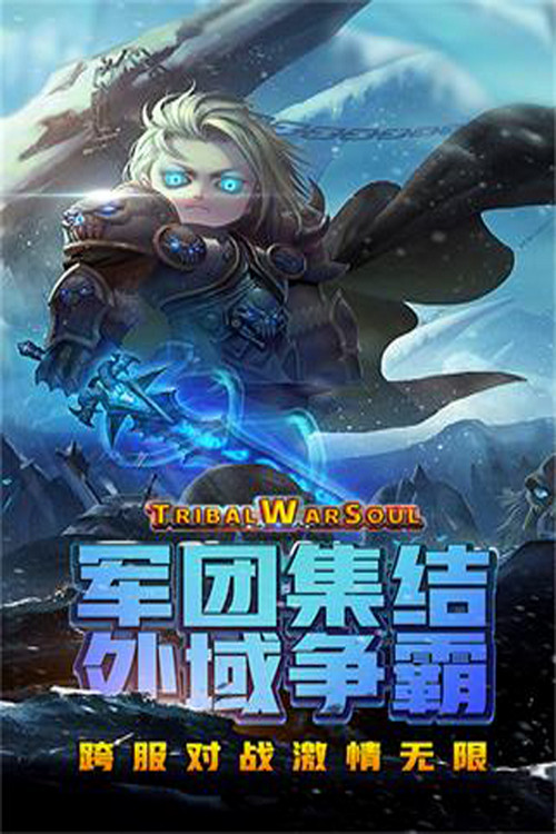 王者之心血继限界