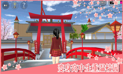 樱花校园模拟器2024