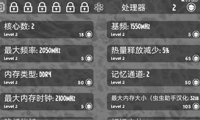 电脑大亨