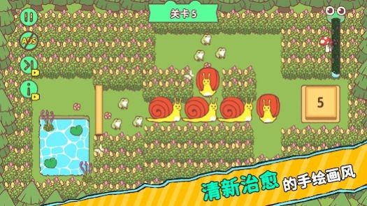 顽皮青蛙快回家(Naughty Frog)