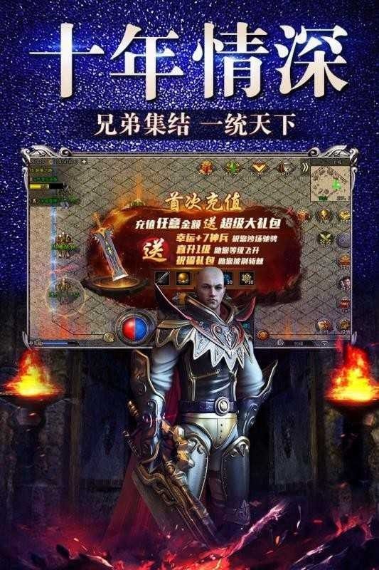 暗黑冰雪传奇