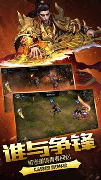 武林神途