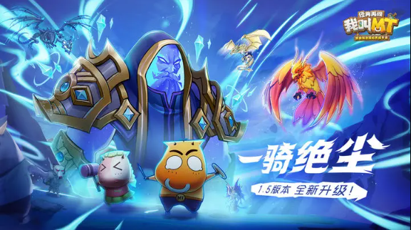 我叫mt经典再现无限金币钻石