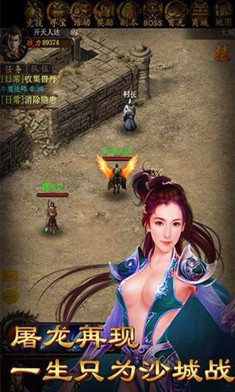 剧毒裁决转职