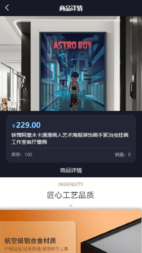 量子宇宙
