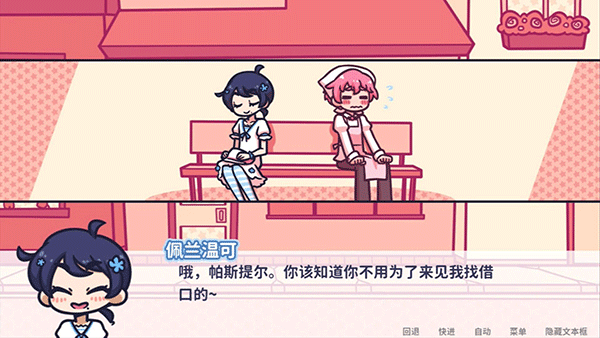 花映繁星汉化版(Starry Flowers)