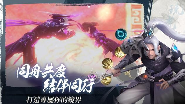 神迹幻镜