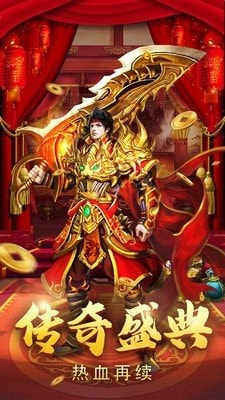 神之领域单职业