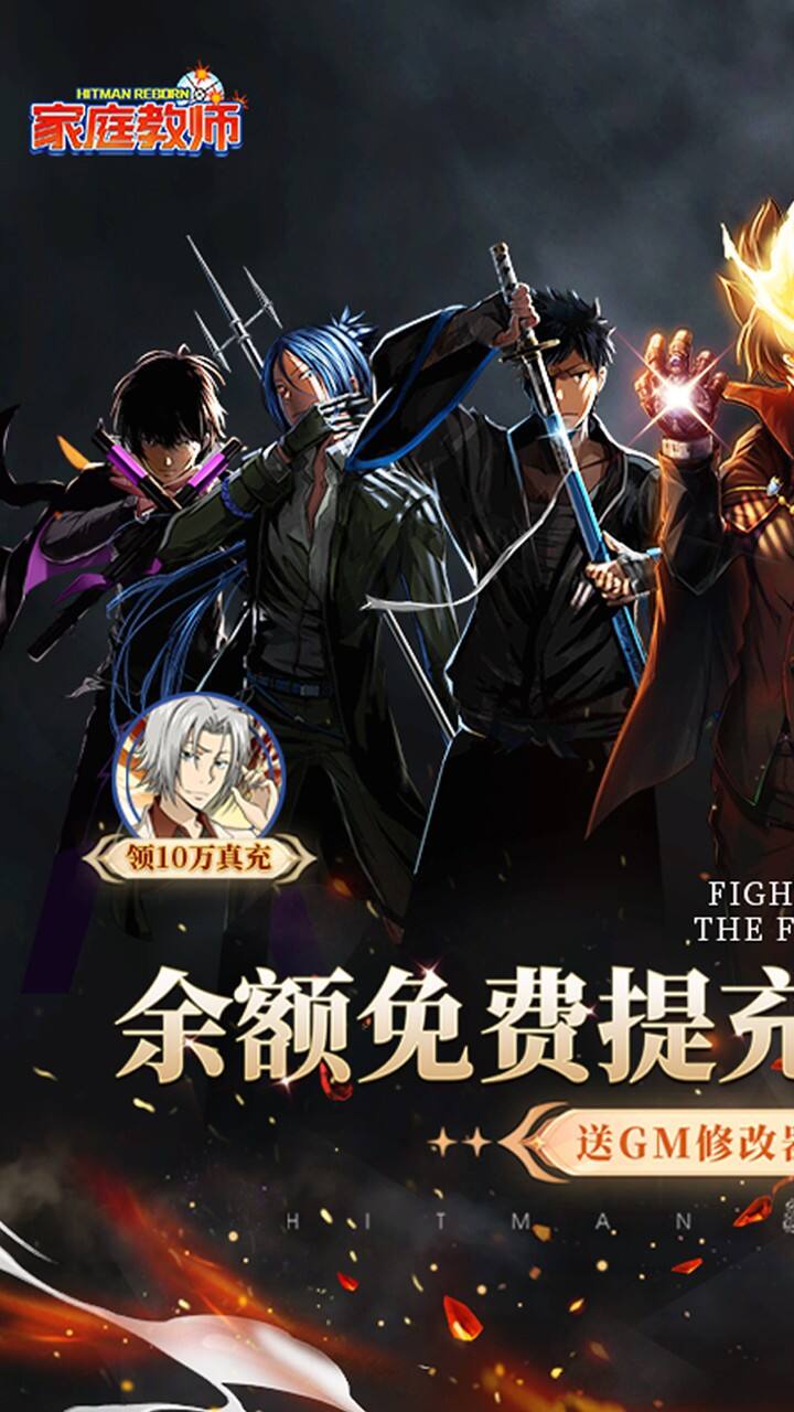 家庭教师OL