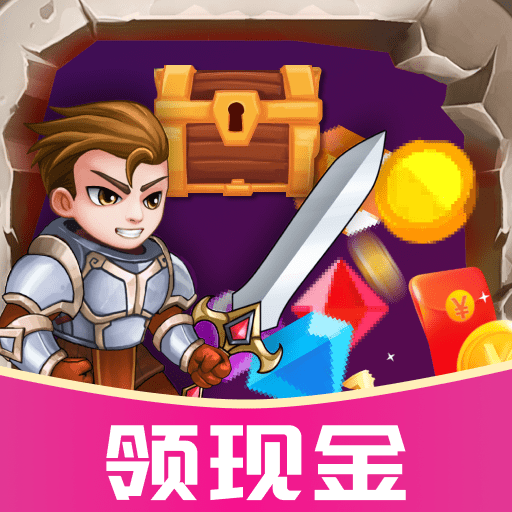 无敌王者