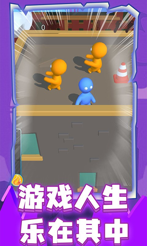 让你一败涂地