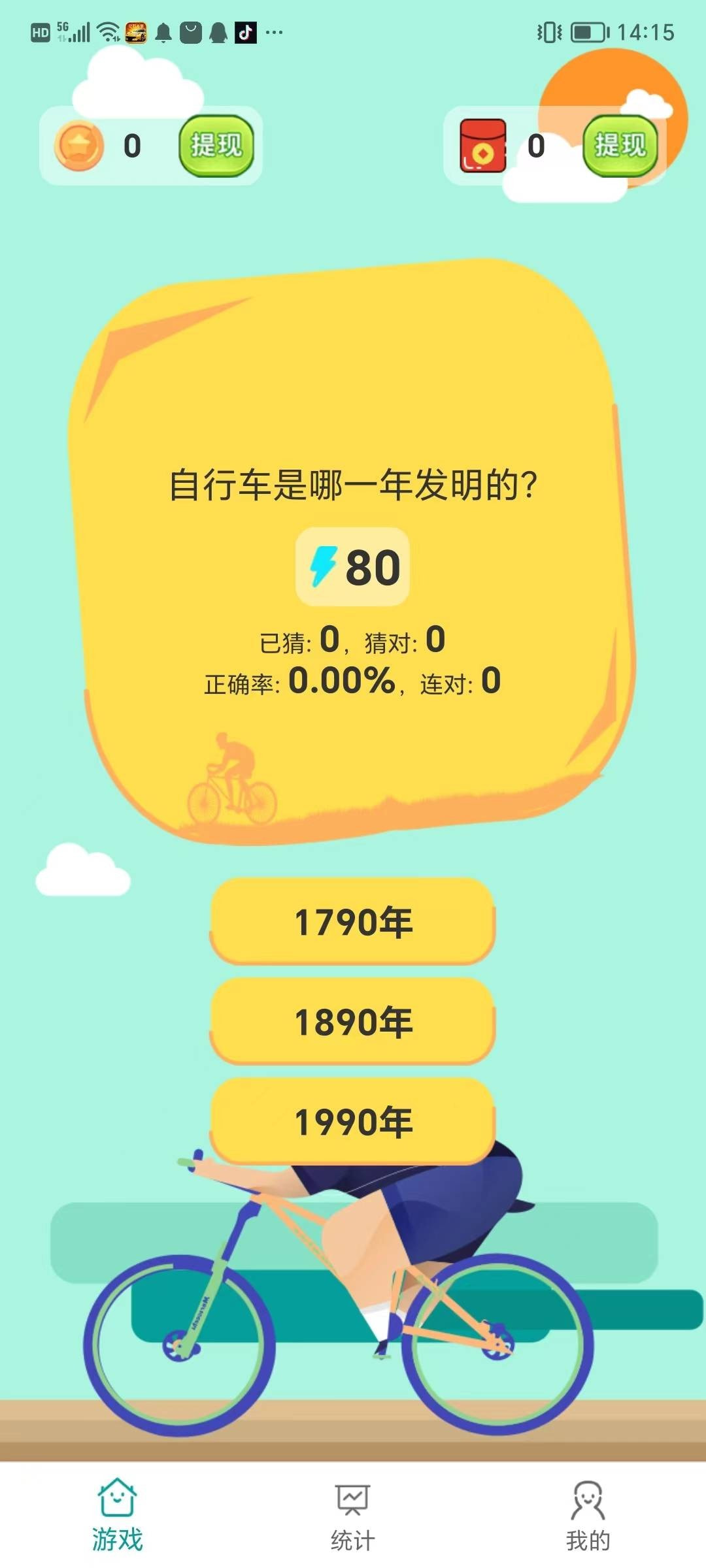 弓箭大专家